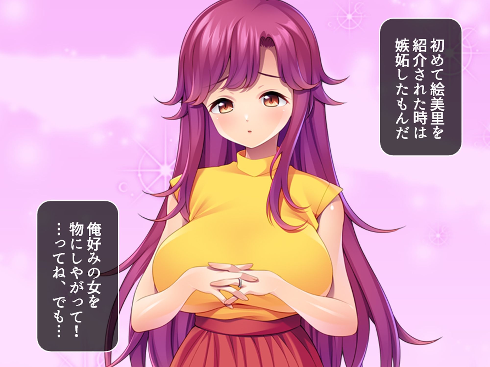 俺と若い義母は親父に隠れてヤることヤっている！ 上 画像5