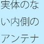 落ちているのかも分からない時と・・あっという間にはるか彼方に沈んで飛ぶ感覚