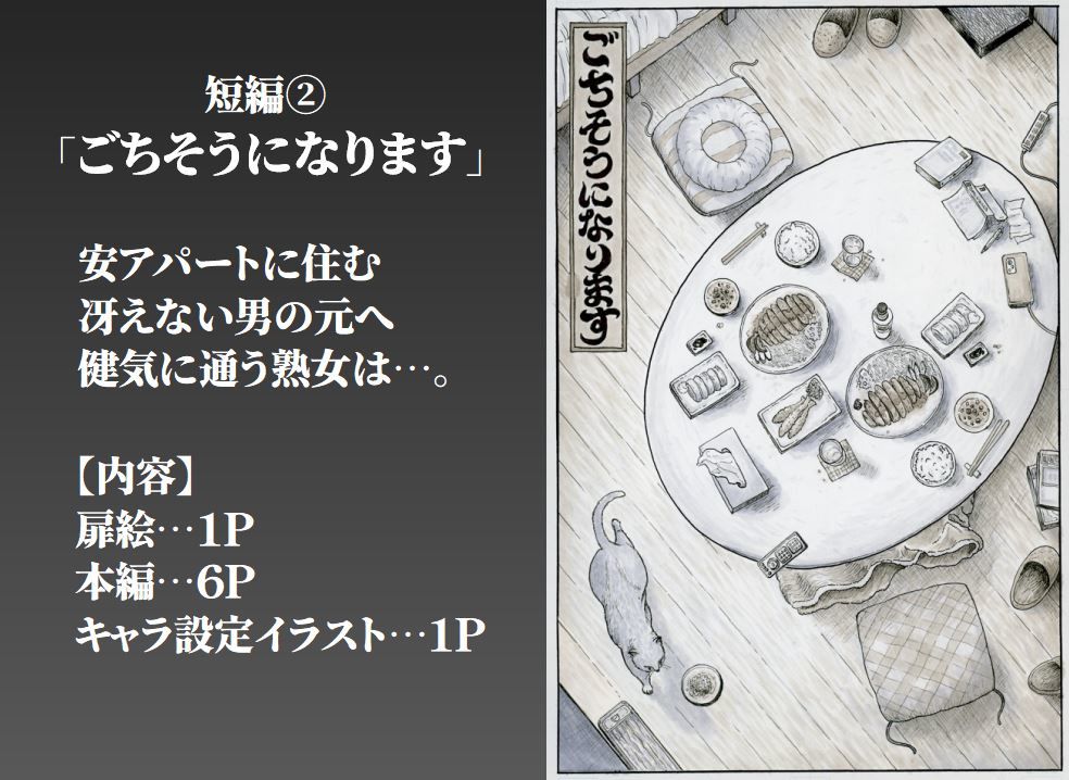 豊満熟女3人の愛の生態 画像3