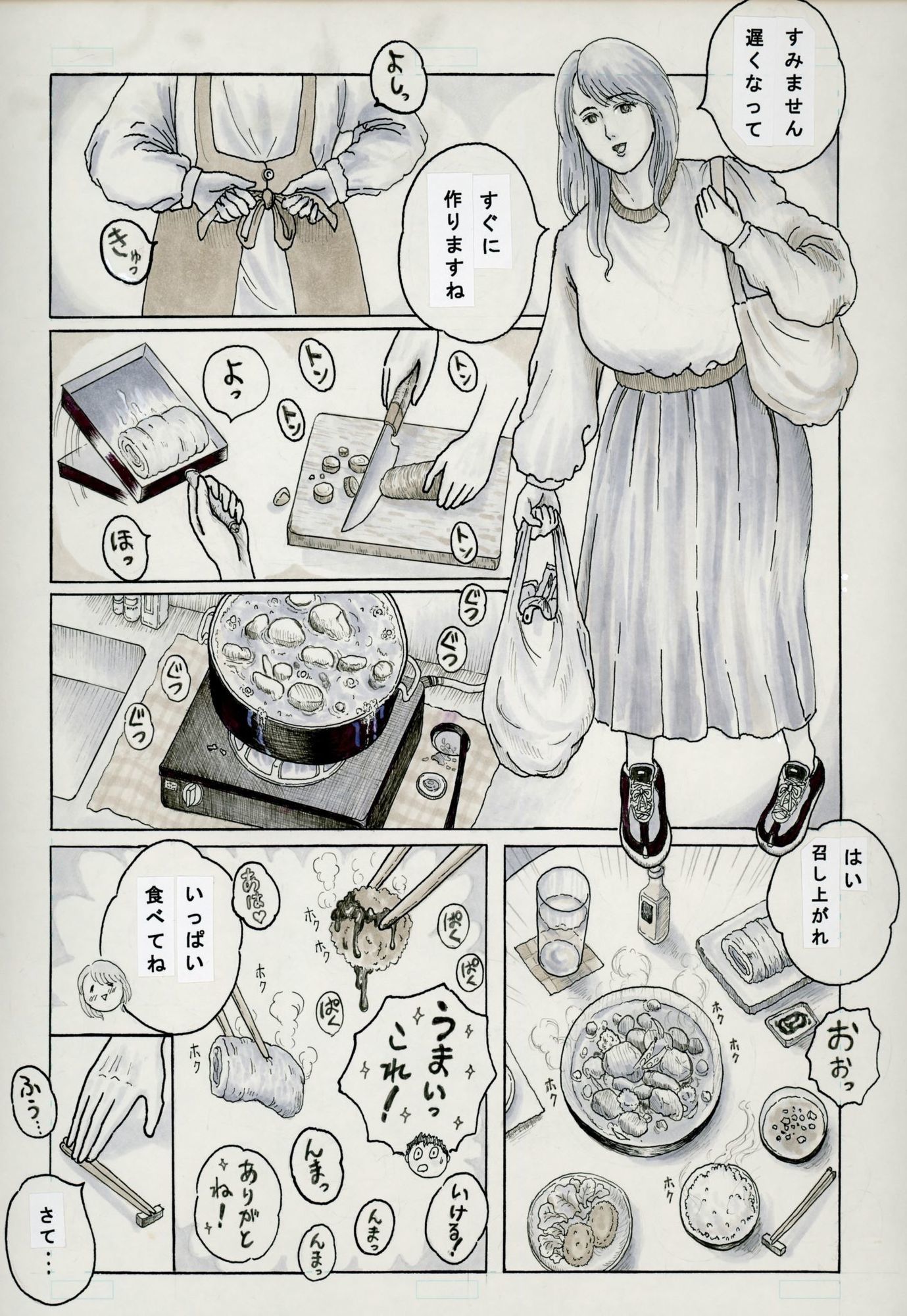 豊満熟女3人の愛の生態 画像5