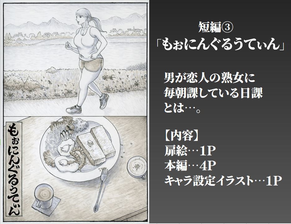 豊満熟女3人の愛の生態 画像7