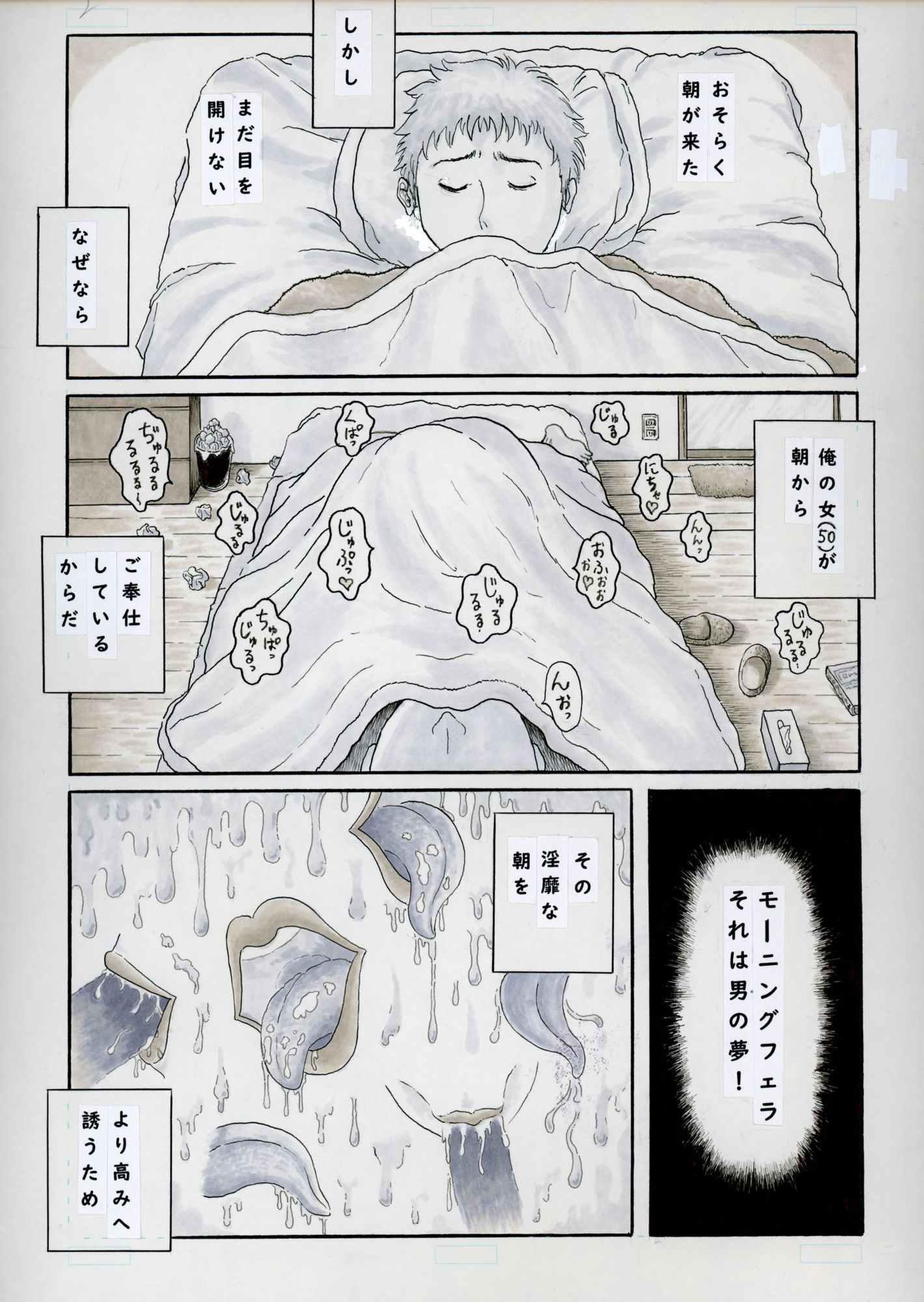 豊満熟女3人の愛の生態 画像9