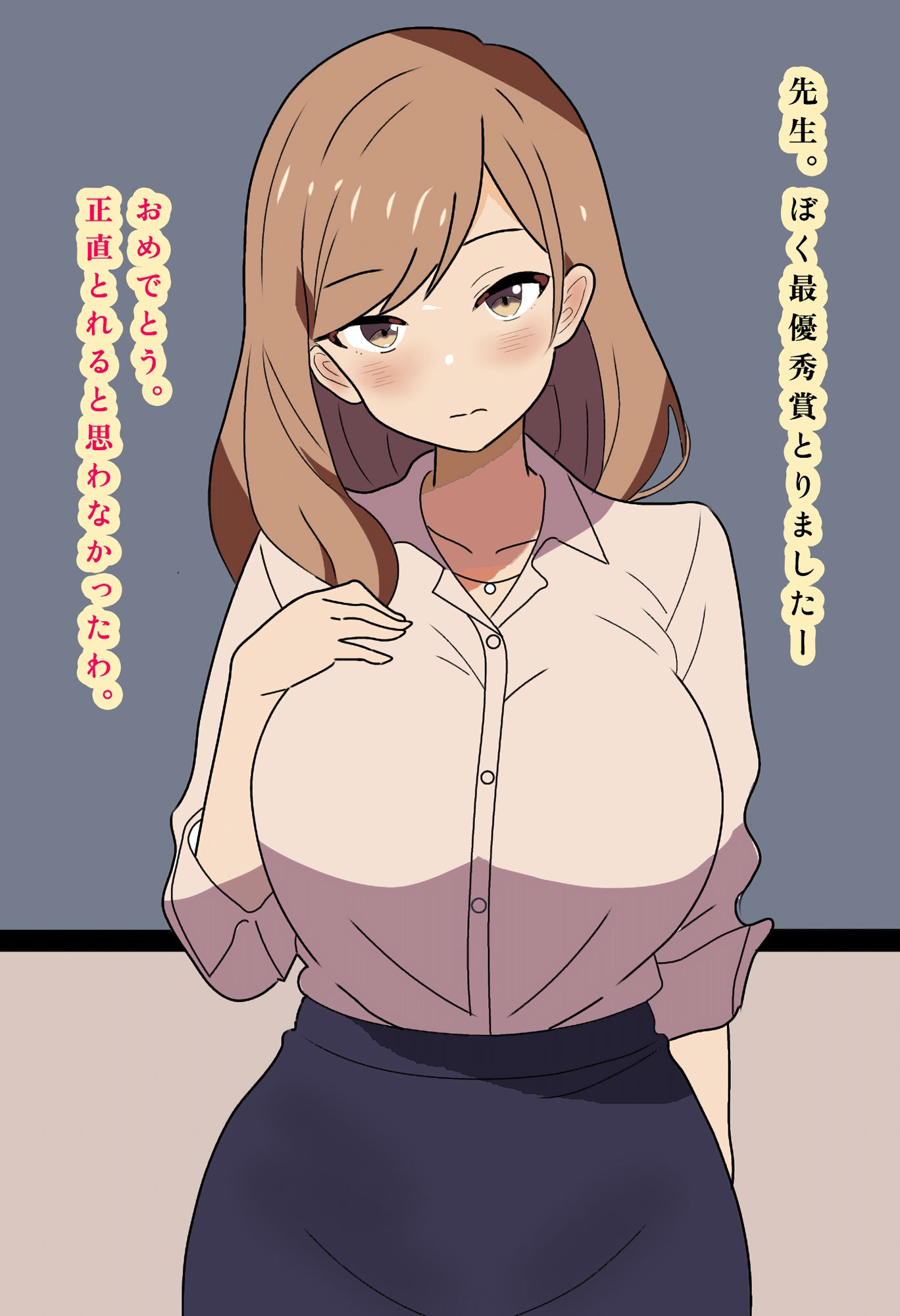 美術部の女教師を全裸モデルにした話。 画像1