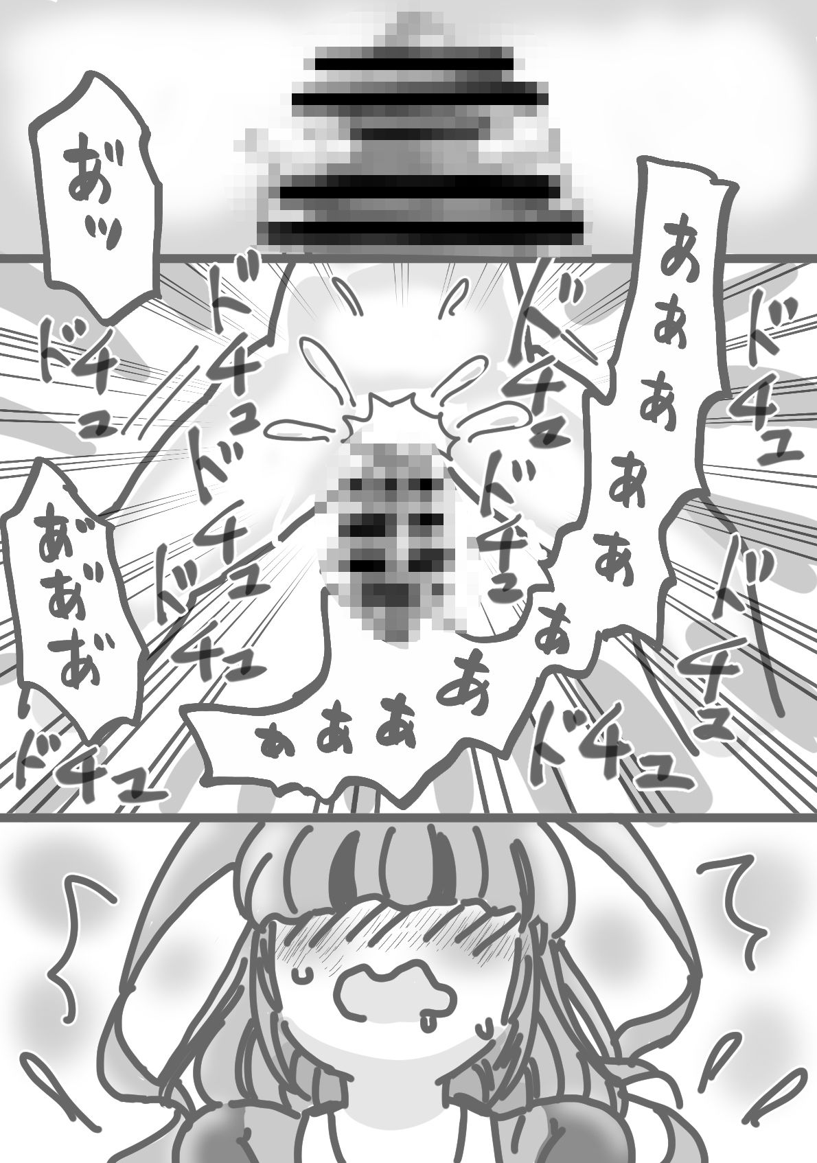 配信者がその辺の女の子にドリルバイブする話 画像4