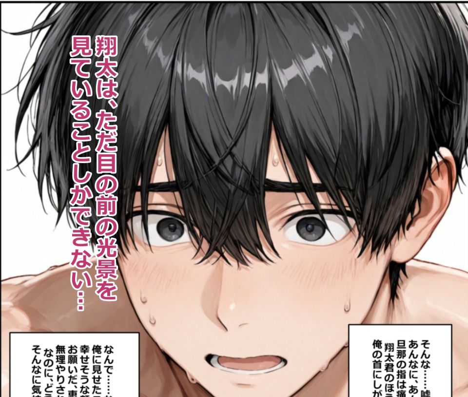 欲求不満な人妻（32）と 大学生配達員（22）の 濃厚らぶらぶエッチ パート2 画像8