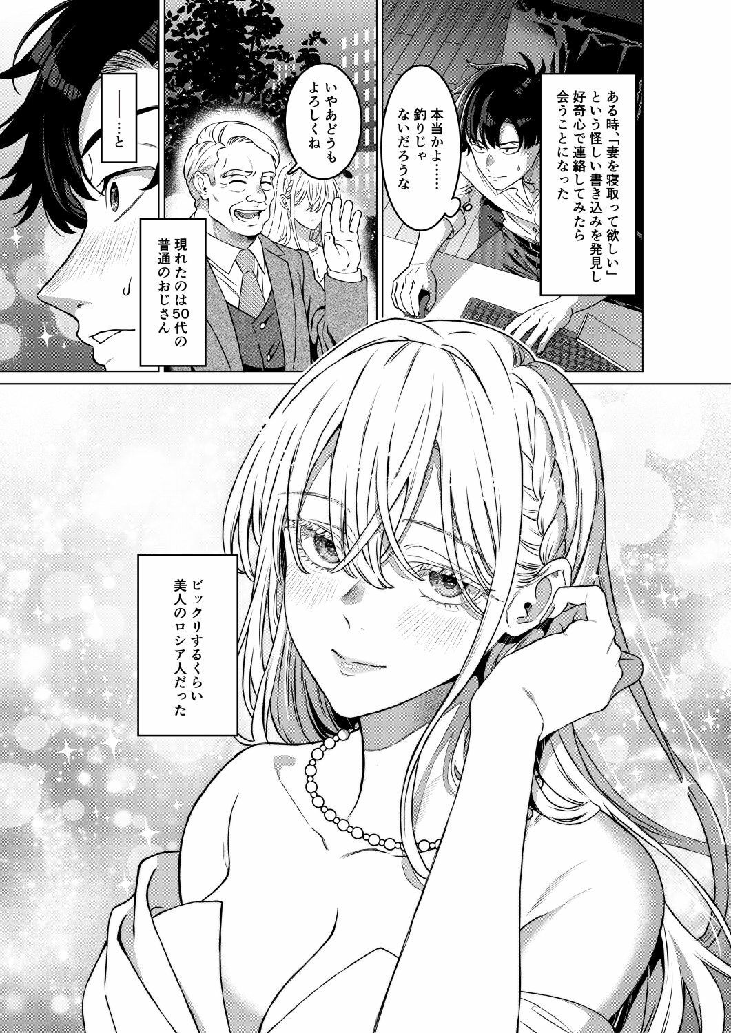 サンプル画像6:インモラル2  〜読者から寄せられた背徳エロ体験談〜(実話えちえち) [d_723115]