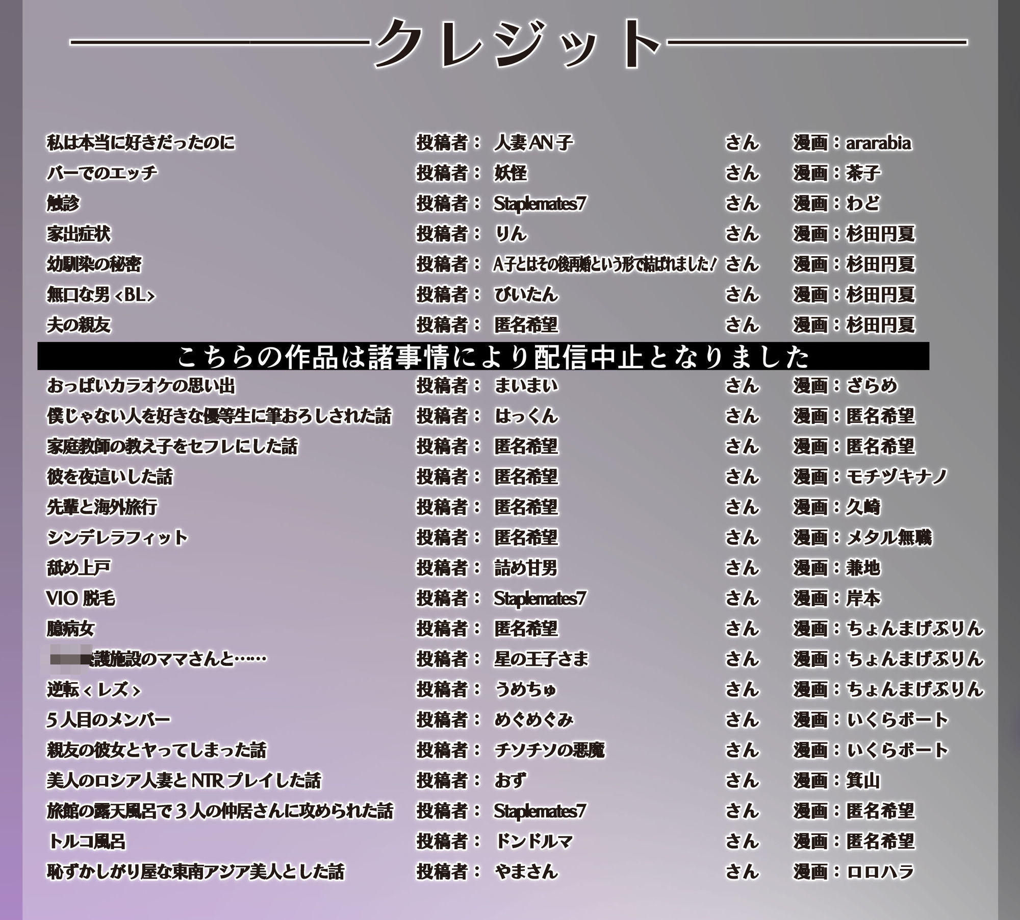 インモラル2  〜読者から寄せられた背徳エロ体験談〜 画像9