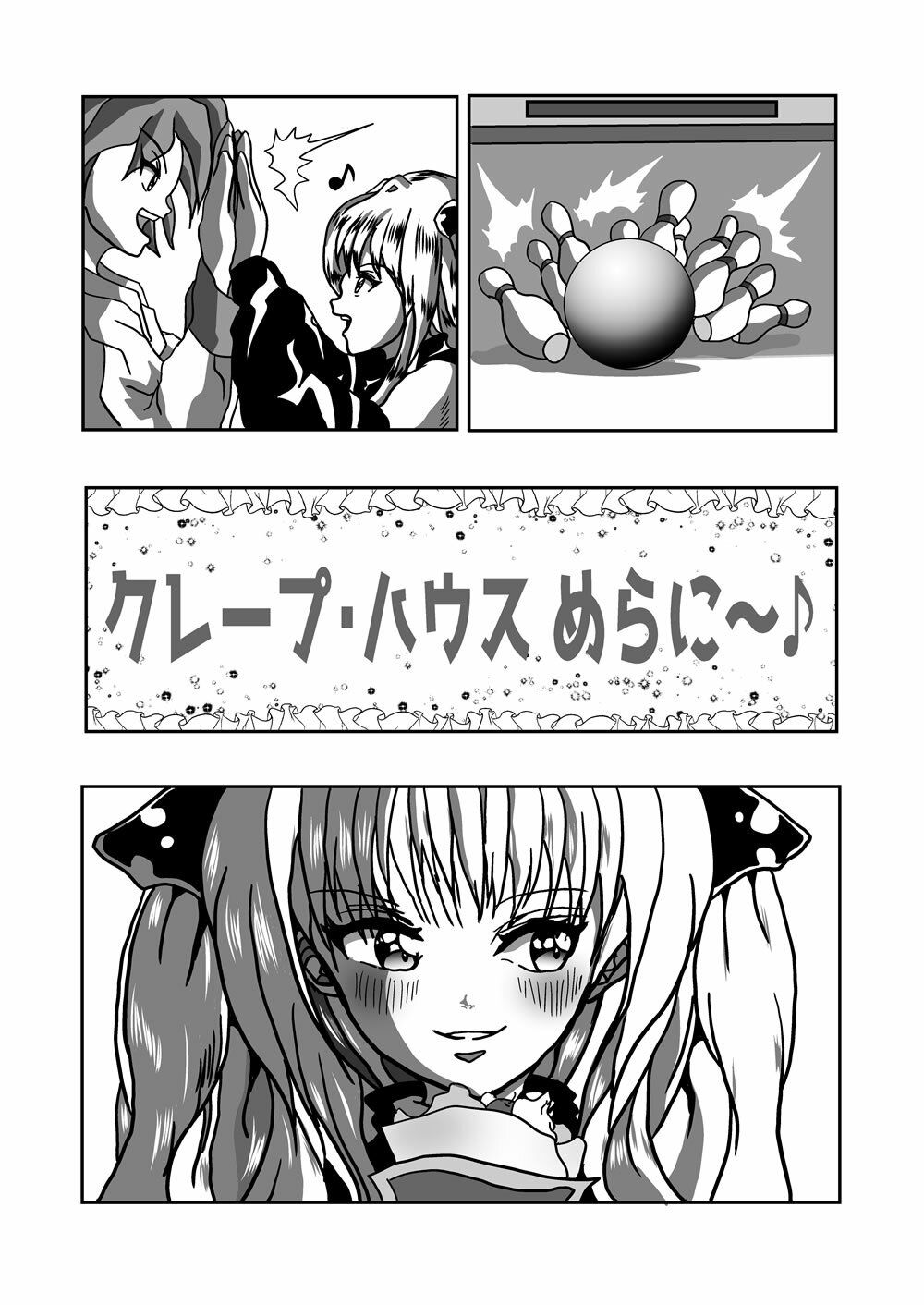 【エロ漫画】金色〇闇 リ〇とヤミちゃん♪ 10ページ2