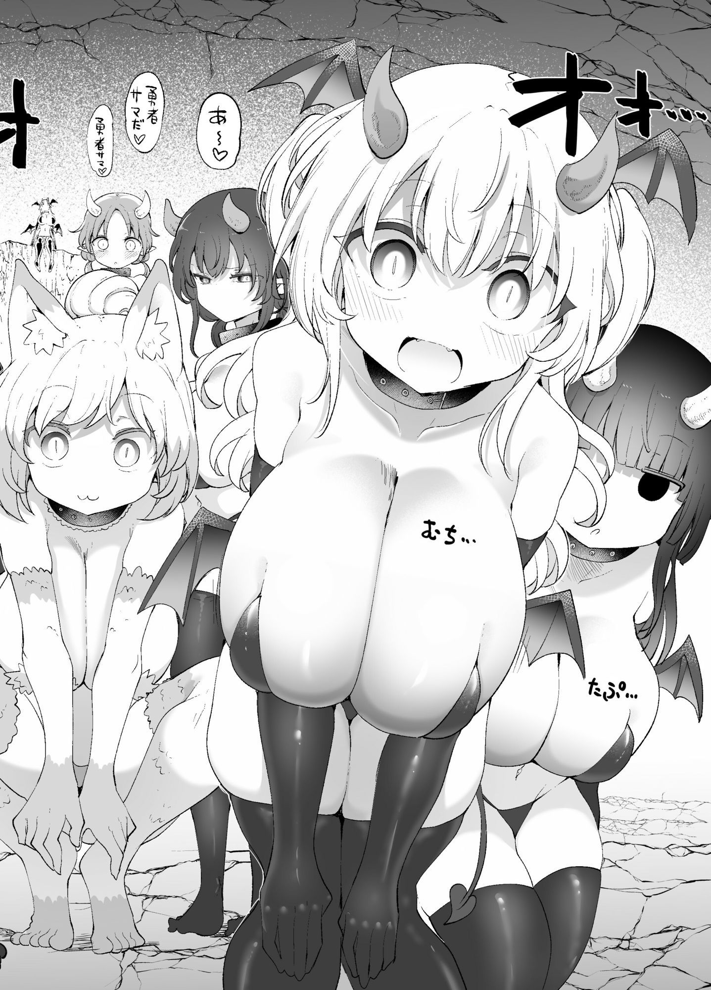 サンプル画像1:さよなら勇者様〜洞窟の奥で助けた魔物おっぱいに敗北〜(クール教第三支部) [d_723125]