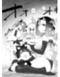 さよなら勇者様〜洞窟の奥で助けた魔物おっぱいに敗北〜