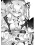 さよなら勇者様〜洞窟の奥で助けた魔物おっぱいに敗北〜