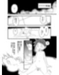乳艶式宴