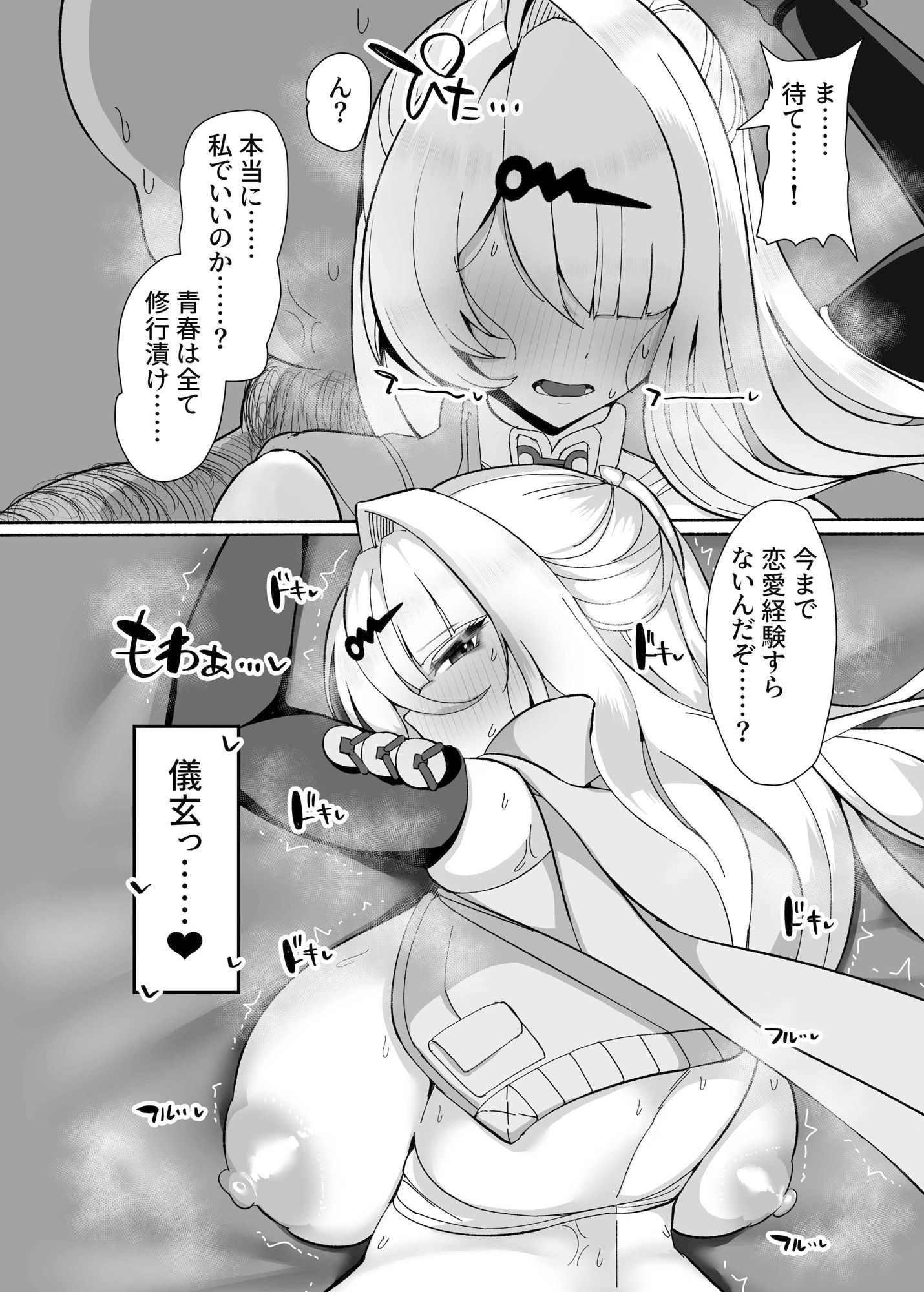 サンプル画像 8