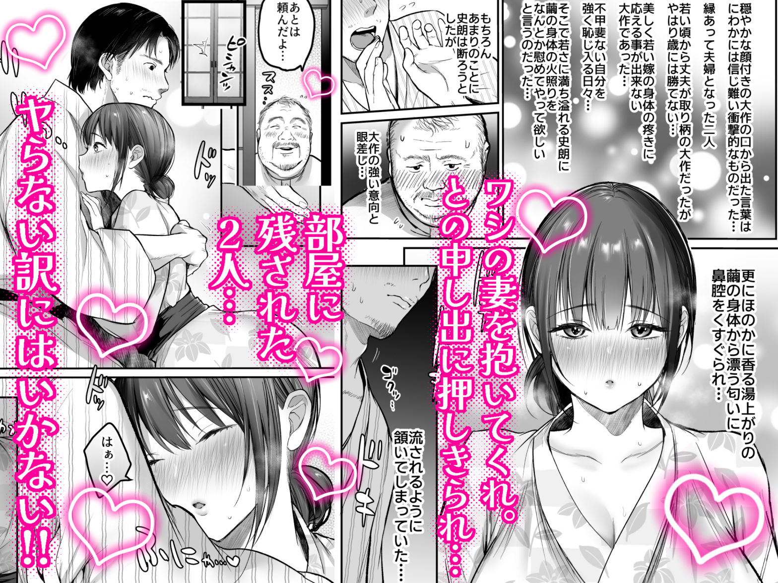 サンプル画像4:男ひとりバイク旅〜峠の蕎麦屋の若妻編〜(スーパーイチゴチャン) [d_723181]