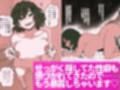 発情した人妻母親から性癖ゴリ押しされた件