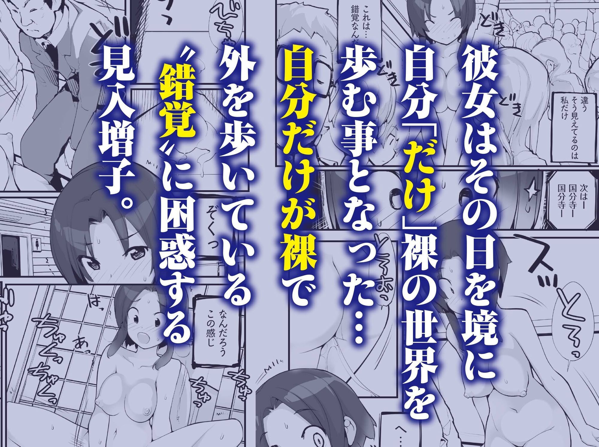 催●にかかった先輩を放置してみたら…VOL.1 画像2
