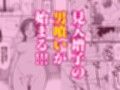 催●にかかった先輩を放置してみたら…VOL.1