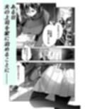 夫の上司の生オナホにされた妻