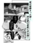 夫の上司の生オナホにされた妻