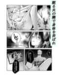 夫の上司の生オナホにされた妻