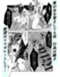 夫の上司の生オナホにされた妻