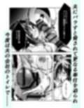 夫の上司の生オナホにされた妻