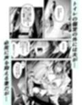 夫の上司の生オナホにされた妻