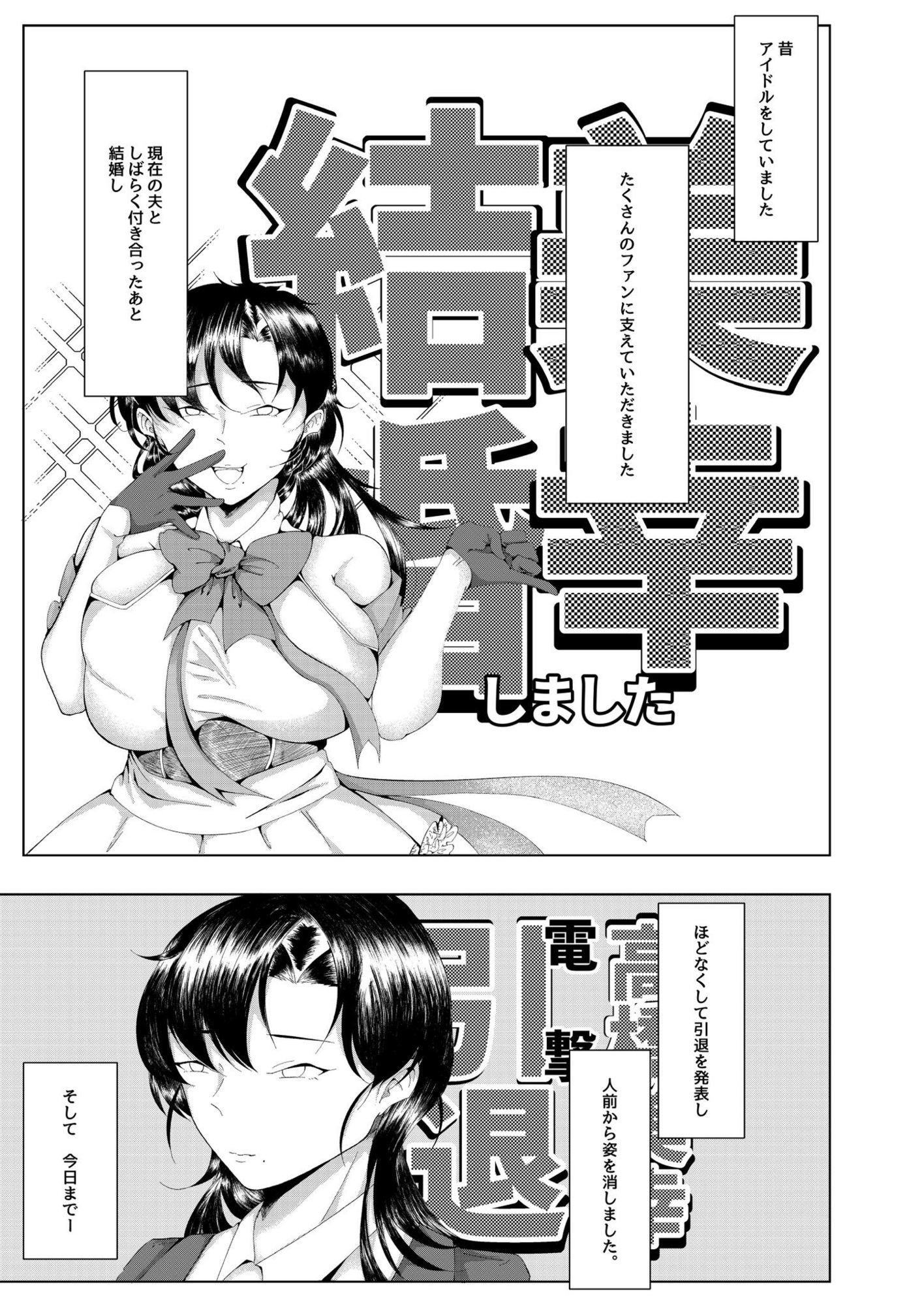 サンプル画像1:耽溺的な不貞は蜜の味(北空港) [d_723264]