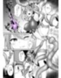 魔法少女がアナルゼリー排泄してエナジードレインされる話