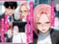 裏垢で繋がった美女が毎日怒鳴ってくる女上司だった件〜憧れの正体を知った日から、すべてが変わった〜