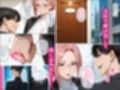 裏垢で繋がった美女が毎日怒鳴ってくる女上司だった件〜憧れの正体を知った日から、すべてが変わった〜