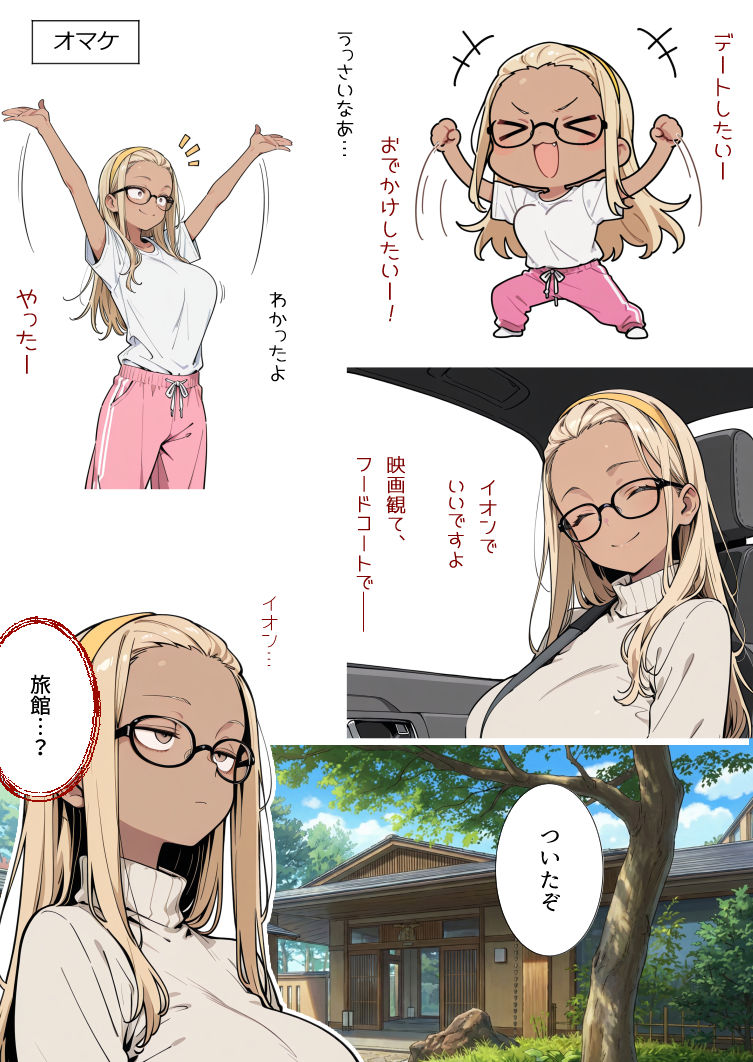 サンプル画像6:家賃を払えない上京娘、カラダで払わせたら懐かれた(黄金船) [d_723305]