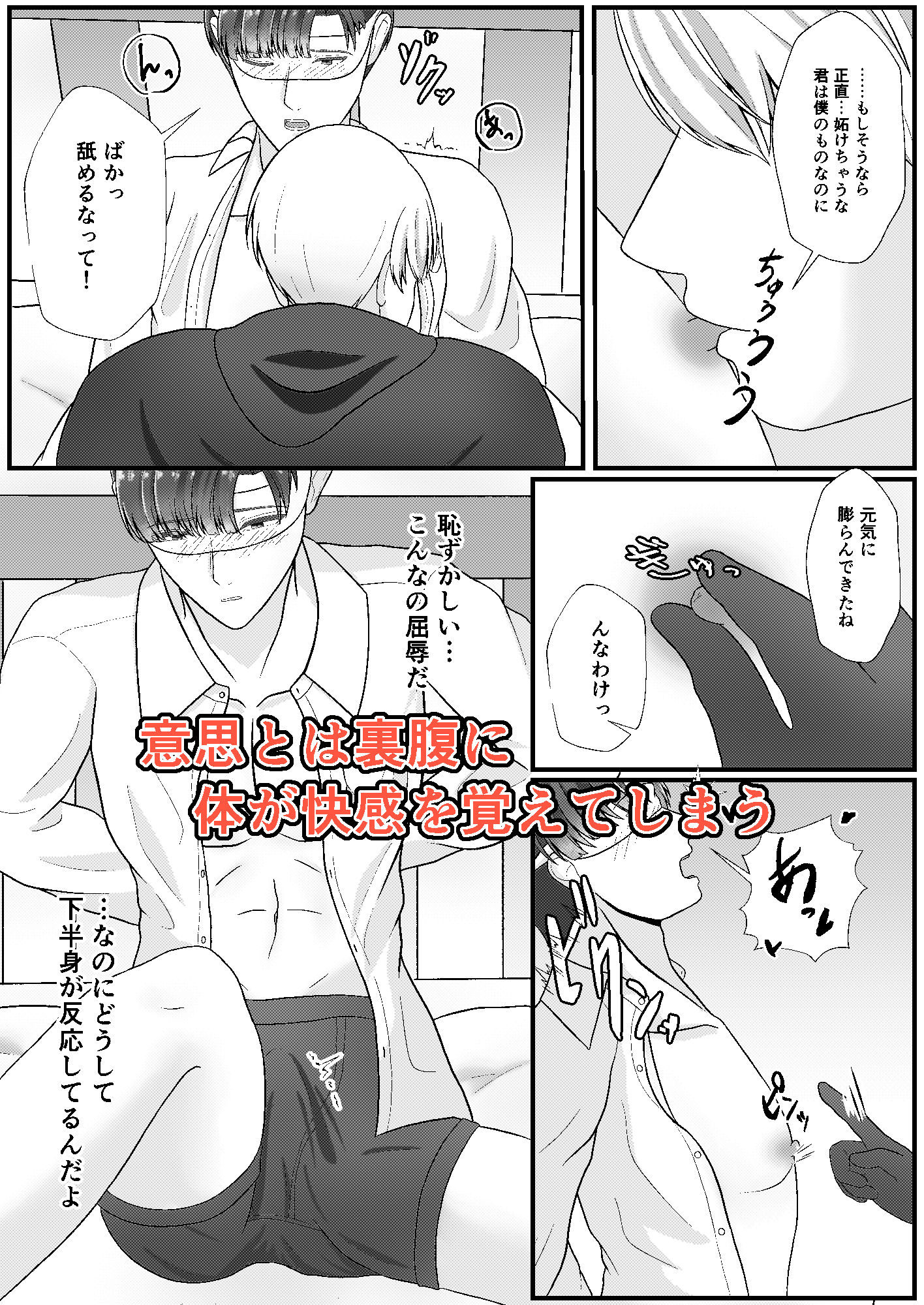 攻略対象？ギャルゲーの主人公ですが！？