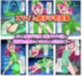 【プリキュア編】ヒロイン敗北ダンジョン