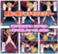 【プリキュア編】ヒロイン敗北ダンジョン