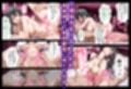 巨根依存症になったキャバ嬢 〜お高い女をハメまくって無料ペットにする〜  雪ノ下雪〇編