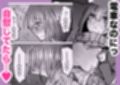 満員電車でスーツさんのにおいで発情しちゃうJKちゃん誘惑してお家に招いてしまう