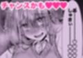 満員電車でスーツさんのにおいで発情しちゃうJKちゃん誘惑してお家に招いてしまう