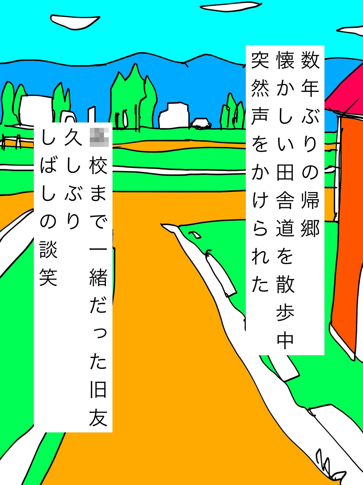 サンプル画像1:憧れ女子が風俗にいるらしく…(N-zumi-ha) [d_723373]