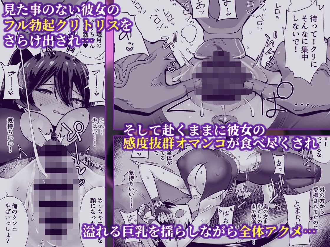 サンプル画像4:屈服2.5〜風紀委員長は持ち帰られて弄ばれて…〜(全自動下ネタ製造マシーン) [d_723381]