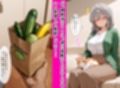 宇崎月ハーレムNTR快楽堕ち7 妄想癖が暴走して娘の彼氏の童貞筆下ろし