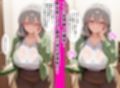 宇崎月ハーレムNTR快楽堕ち7 妄想癖が暴走して娘の彼氏の童貞筆下ろし