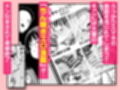 ぼくたち、性癖フレンド。〜女友達の愛読書は俺の大好きな’ちん嗅ぎエロ漫画’でした〜 前編