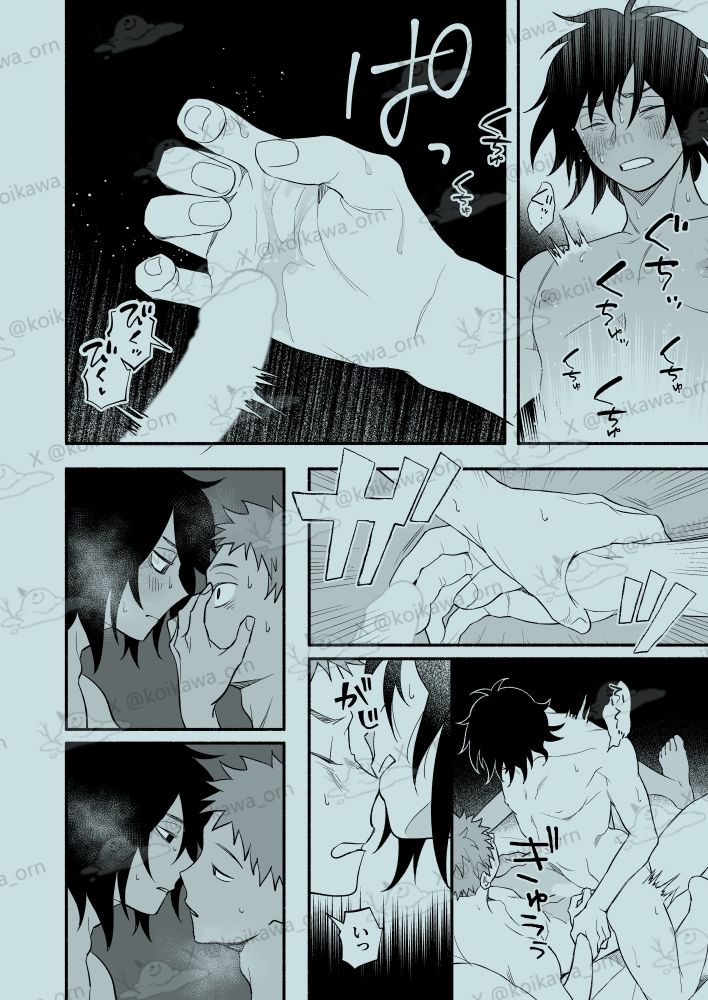 朝空は静かに 画像7