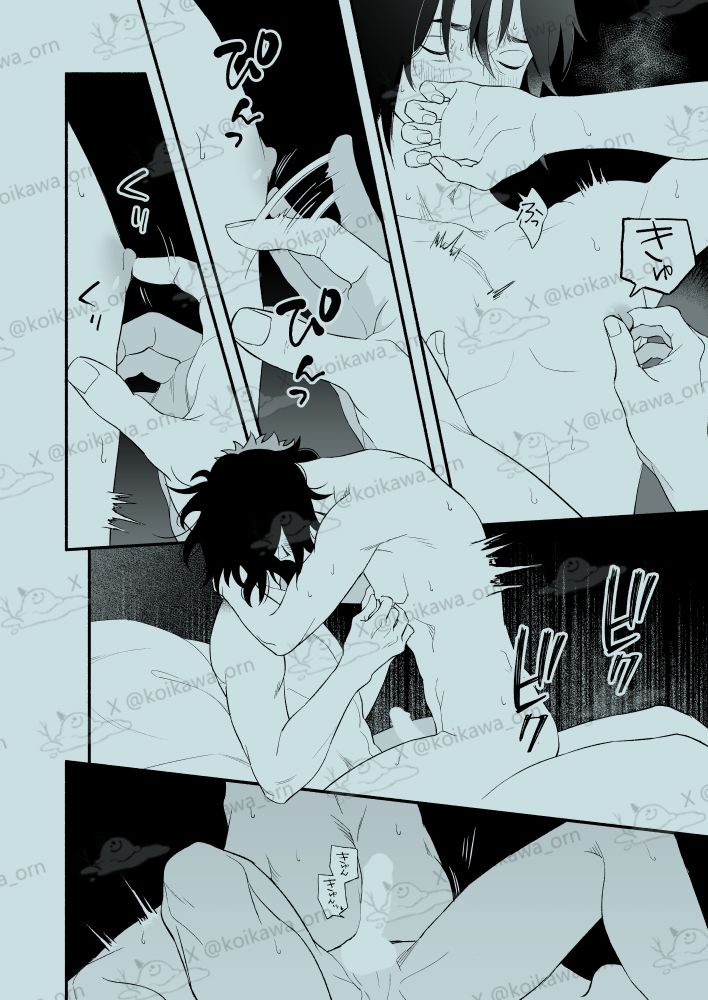 朝空は静かに 画像9