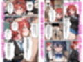 憧れの生徒会長は性処理肉便器 〜完全無欠の生徒会長、性処理委員に堕ちる〜