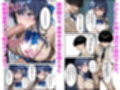憧れの生徒会長は性処理肉便器 〜完全無欠の生徒会長、性処理委員に堕ちる〜