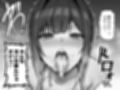 再会した年上幼馴染女教師に勉強からセックスまで徹底指導される話。試し読み9ページ