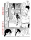 お母さんにはこれぐらいしか出来ないから2