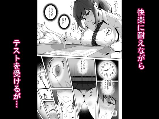 天才退魔師が一日中妖魔におっぱい吸われて絶頂したりするわけがない_6